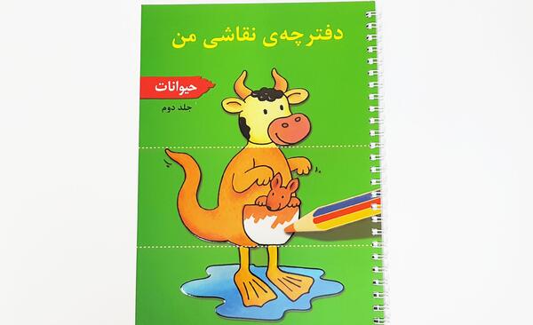 عکس نقاشی ظرف غذای سگ