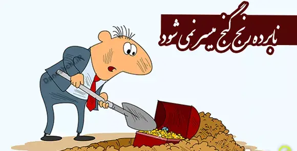 عکس نقاشی ضرب المثل دروغگو دشمن خداست