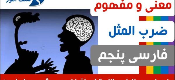 عکس نقاشی ضرب المثل دروغگو دشمن خداست