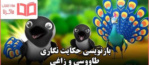 عکس نقاشی ضرب المثل دروغگو دشمن خداست