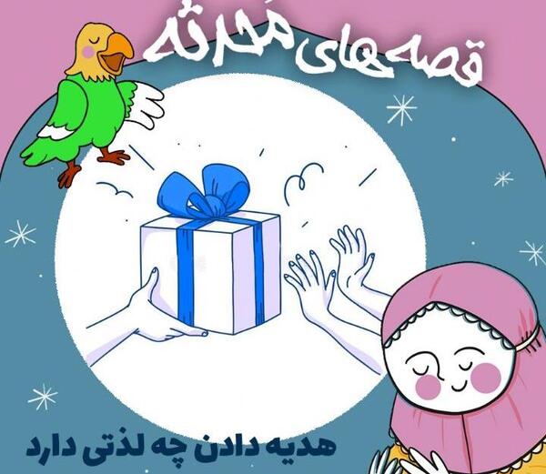 عکس نقاشی ضرب المثل دروغگو دشمن خداست