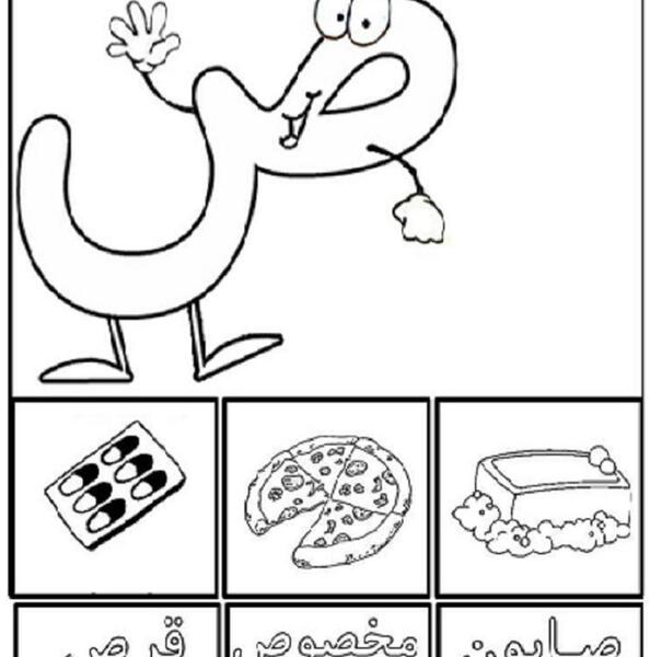 عکس نقاشی صدف کودکانه