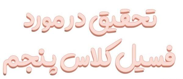 عکس نقاشی فسیل صدف