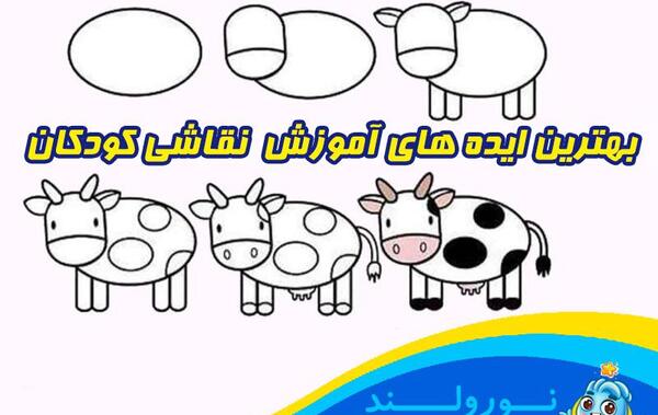 عکس نقاشی ساده و زیبا جدید
