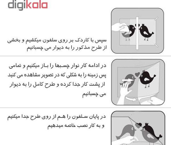 عکس نقاشی ماشین ژیان