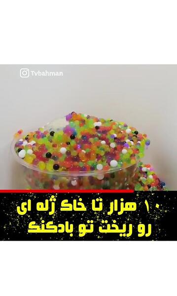 عکس نقاشی خاک ژله ای