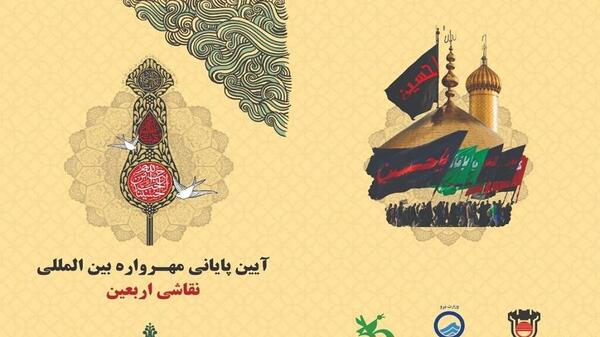 عکس نقاشی ذوب آهن