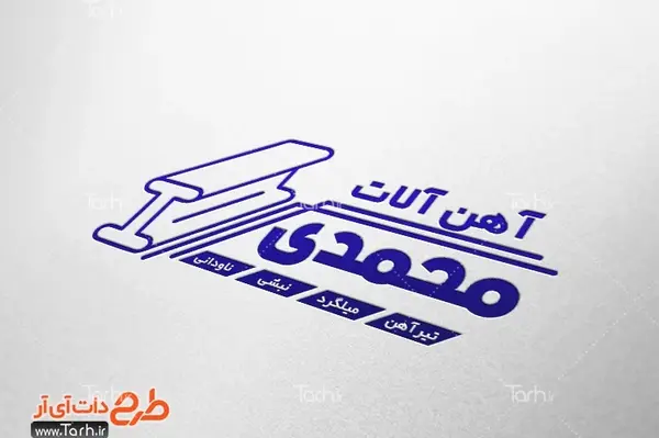 عکس نقاشی ذوب آهن