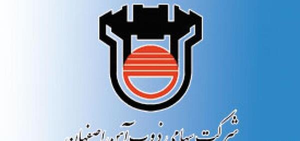 عکس نقاشی ذوب آهن