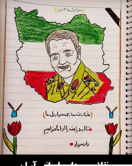 عکس نقاشی حاج قاسم سلیمانی ساده