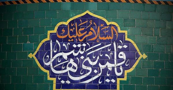عکس نقاشی حرم حضرت عباس