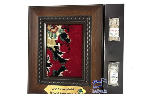 عکس نقاشی حرم حضرت عباس