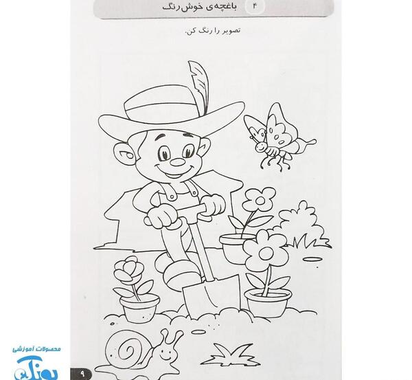 عکس نقاشی نقطه چینی