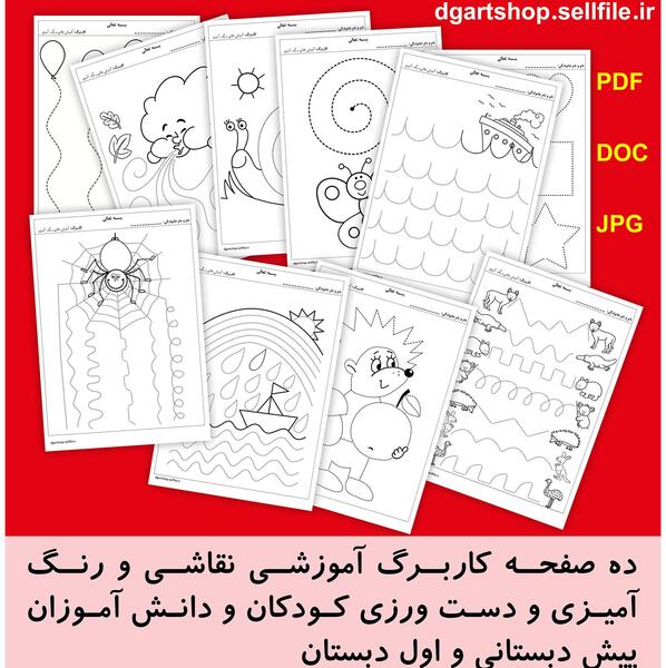 عکس نقاشی نقطه چینی