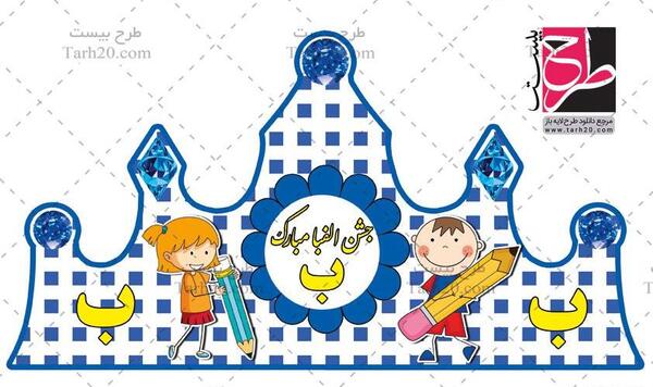 عکس نقاشی تاج ۱۰۰۰