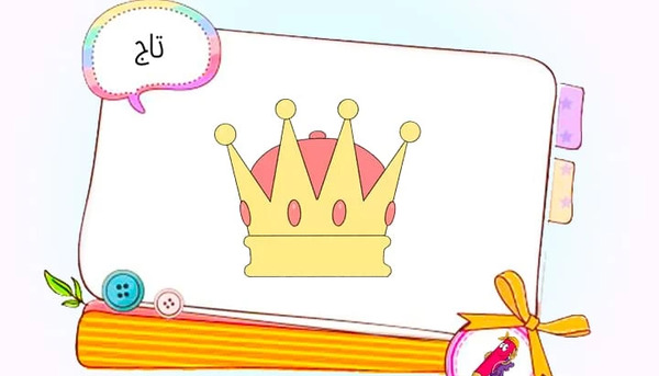 عکس نقاشی تاج ۱۰۰۰