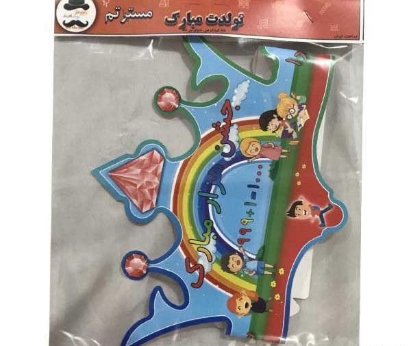 عکس نقاشی تاج ۱۰۰۰