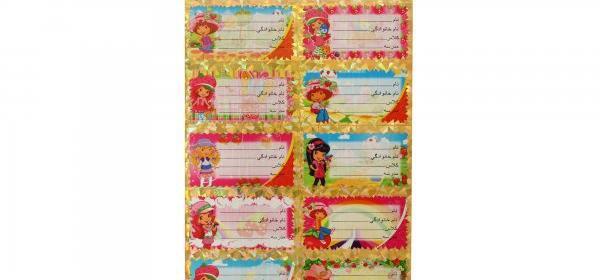 نقاشی عکس لیمو در توت فرنگی کوچولو