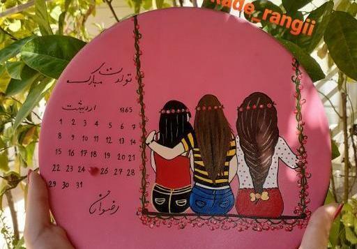 عکس نقاشی برای تولد دختر خاله