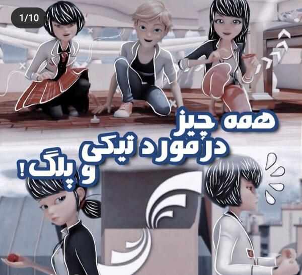 عکس نقاشی تیکی دختر کفشدوزکی