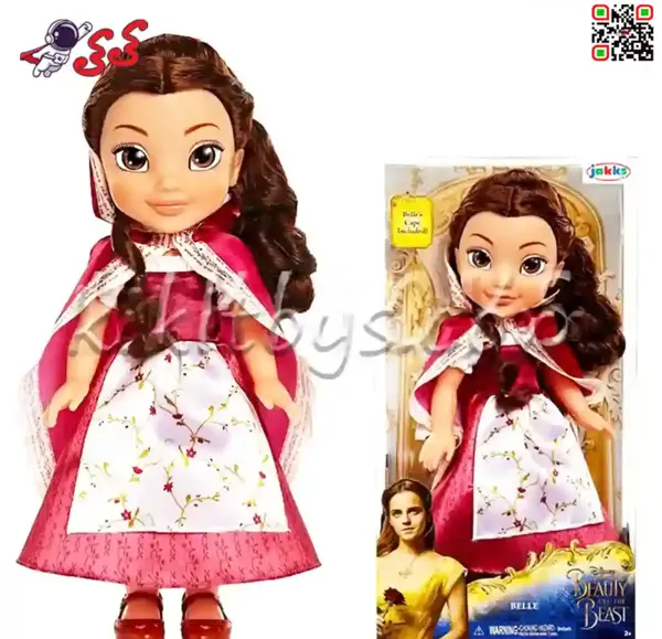 عکس نقاشی پرنسس دلبر