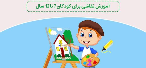 دانلود عکس نقاشی ساده با گواش