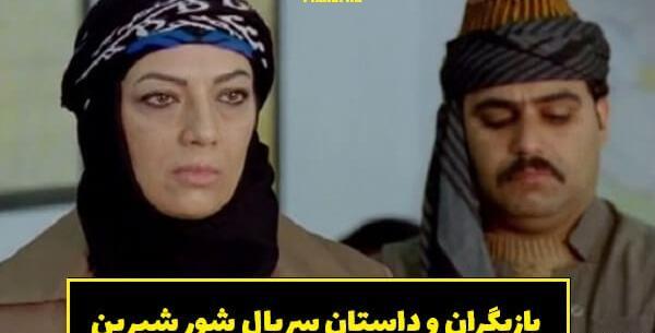 عکس بازیگران سریال قبله عالم