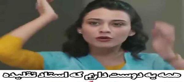 عکس ایاز در سریال ضربان قلب