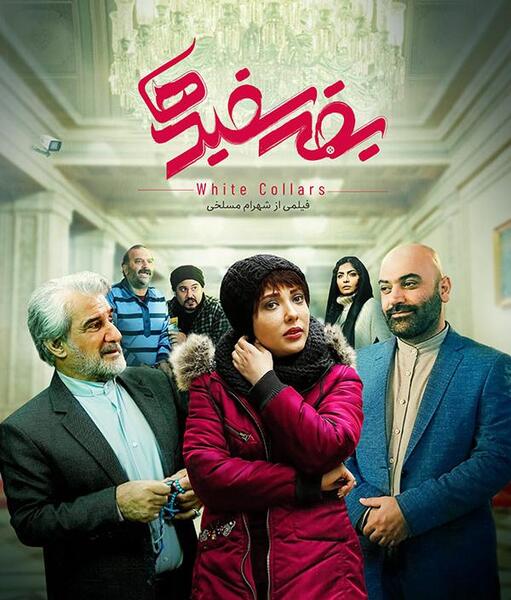 عکس بازیگران سریال صحرا