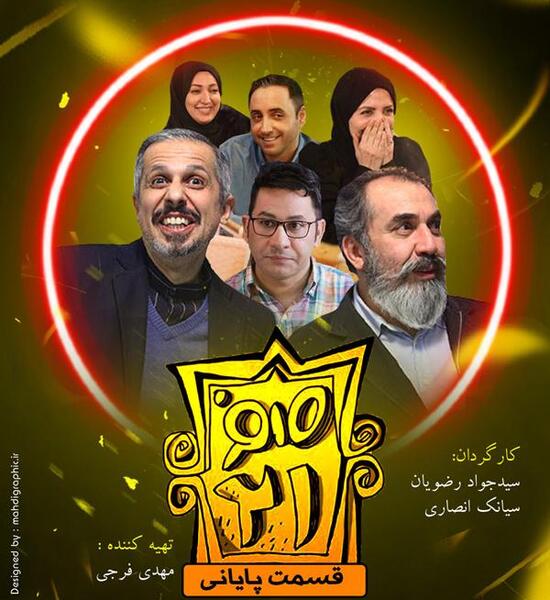 عکس ارسلان سریال صفر بیست و یک