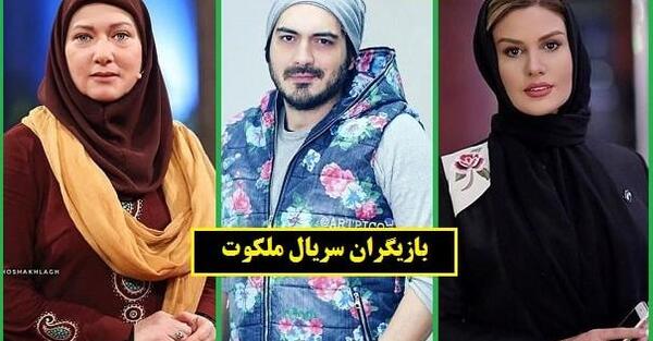 عکس بازیگران سریال صاحبدلان