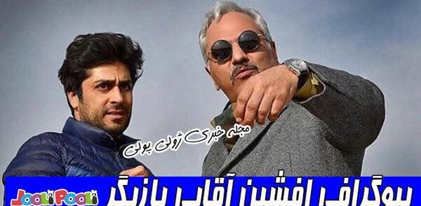 عکس ارسلان در سریال صفر بیست و یک
