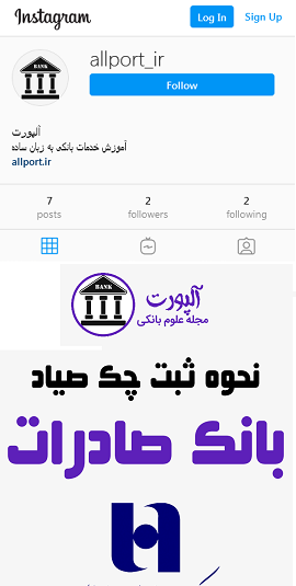 عکس شماره سریال چک