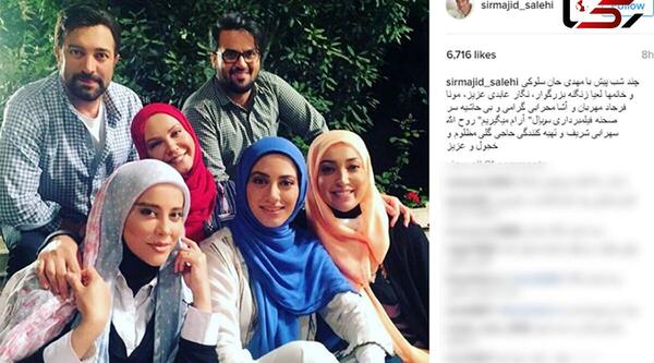 عکس بازیگران سریال ارام میگیریم