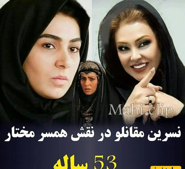 عکس بازیگر فیلم مختارنامه