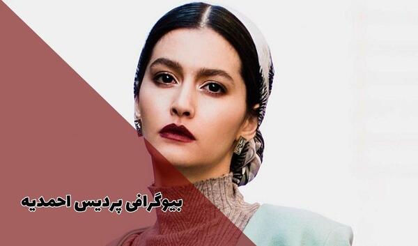 عکس بازیگران فیلم لاک قرمز