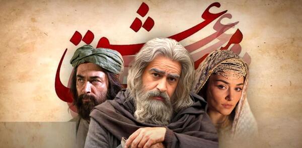 عکس ازان در فیلم گوزل