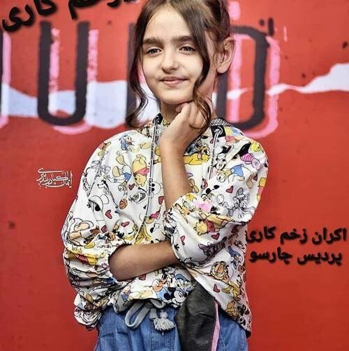 عکس صورت زخمی در فیلم بچه مهندس