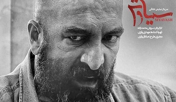 عکس مجید صالحی در فیلم سیاوش