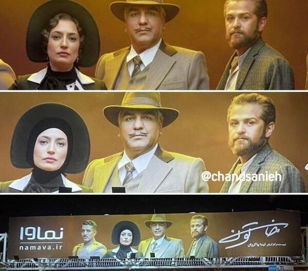 عکس خاتون در فیلم خاتون