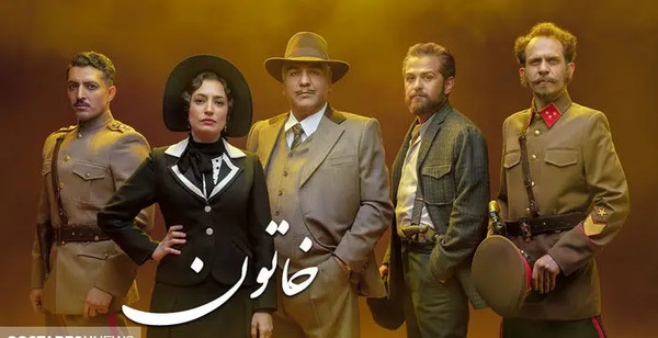 عکس خاتون در فیلم خاتون