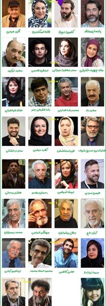 عکس فیلم در چشم باد