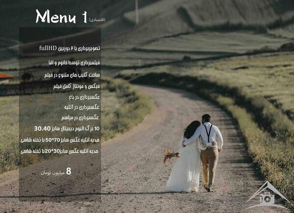 عکس عکاسی و فیلمبرداری عروسی
