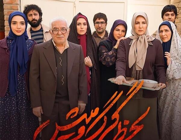 عکس بازیگر یاسمن در فیلم لحظه گرگ و میش