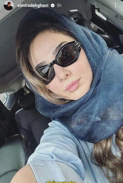 عکس بازیگر یاسمن وحدت