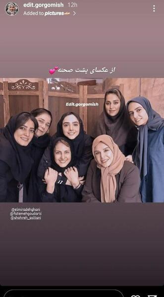 عکس بازیگر نقش یاسمن