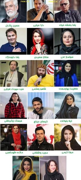 عکس بازیگر های از سرنوشت