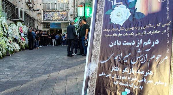 عکس بازیگر ارش احمدی