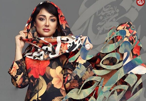 عکس های بازیگر ویدا جوان
