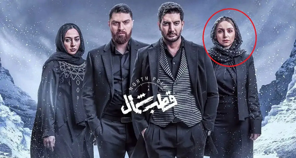 عکس بازیگر ایرانی نازنین بیاتی
